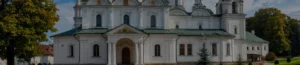 Школьные экскурсии из Иваново в Московскую оласть